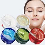 Eye Mask - IMAGES OEM Private Label - Gel Eye Care Collagen Vitamin Remove Pouch Weighted Anti Wrinkle