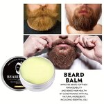 Beard Balm Manufacturer - OEM Private Label Natural Organic Wholesale Men's Scented