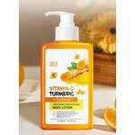 Body Lotion Manufacturer - Private Label 300 ml Lemon Turmeric Vitamin c Brightening Women