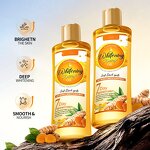 Body Oil Manufacturer - Private Label Natural Organic Turmeric Whitening 1000ml