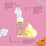 Facial Cleanser Manufacturer - Custom Logo Whitening Deep Cleaning Organic Turmeric Kojic Acid Cleanser