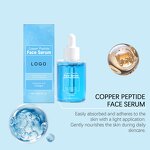 Face Serum Manufacturer - Private Label Facial Serum Tightening Repairing Blue Copper Peptide with Hyaluronic Acid