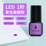 睫毛胶生产商-OEM貂毛貂丝持久LED粘合剂