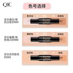 Concealer Stick Manufacturer - Cross-border Makeup QIC - Double Ended Contouring Highlighter