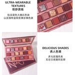 Eyeshadow Palette Manufacturer - Wholesale 18 Colors - Long Lasting Vegan Customizable