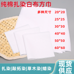手帕生产商-定制印花环保批量
