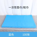 枕套供应商-一次性40x70厘米无纺布