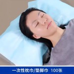 枕套供应商-一次性40x70厘米无纺布