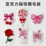 磁性睫毛板供应商-亚克力存储辅助工具