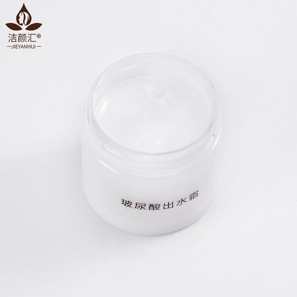 Face Cream Manufacturer - Hyaluronic Acid Water Cream Moisturizing Nourishing Collagen Brightening Skincare