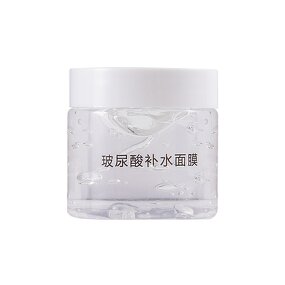Facial Mask Manufacturer - Private Label Soft Face Masks HA Collagen Jelly Mask Deep Hydrating Brightening
