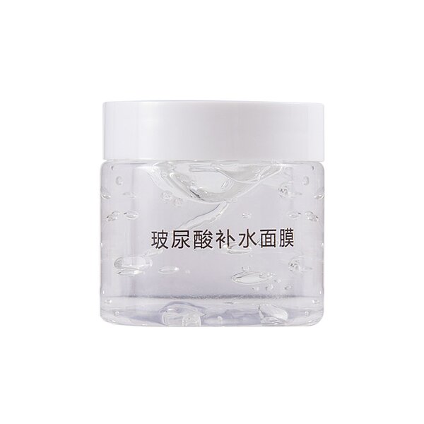 Facial Mask Manufacturer - Private Label Soft Face Masks HA Collagen Jelly Mask Deep Hydrating Brightening