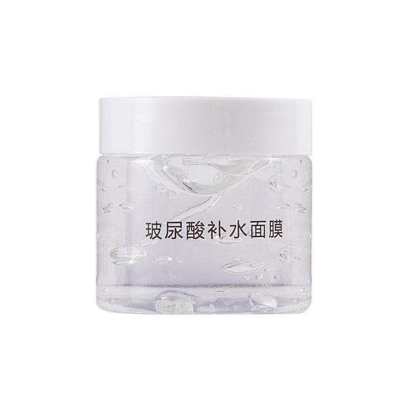 Facial Mask Manufacturer - Private Label Soft Face Masks HA Collagen Jelly Mask Deep Hydrating Brightening