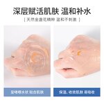 Facial Mask Manufacturer - Private Label Calendula Soothing Face Masks Brightening Repairing Korea Clay Mask