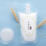 Primer Manufacturer - Rice Lotion Base Emulsion Makeup Milk Anti-Aging Oil Control Skincare Primer
