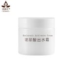 Face Cream Manufacturer - Hyaluronic Acid Water Cream Moisturizing Nourishing Collagen Brightening Skincare