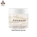 Eye Cream Manufacturer - OEM/ODM Private Label Anti Wrinkle Gold Platinum Eye Gel Moisturizing Eye Cream