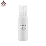 Foundation Manufacturer - Korea Cosmetics Foundation Liquid Face Toning Emulsion Whitening Tone-Up Cream