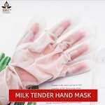 Hand Mask Manufacturer - Wholesale Hand Skin Care Collagen Infused Whitening Moisturizing Anti Aging Hand Mask
