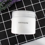 Facial Cleanser Manufacturer - Private Label Deep Clean Facial Cleanser Massage Cream Custom Wholesale