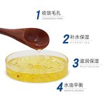 Face Serum Manufacturer - OEM Golden Osmanthus Petal Moisturizing Ordinary Skin Care Serum Organic