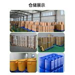 Fucus Vesiculosus Extract - High Quality Water Soluble 0.1%-0.5% Iodine Organic Powder