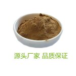 Beta-Glucanase Powder Manufacturer - Food Grade Enzyme & Manufacturer Supply