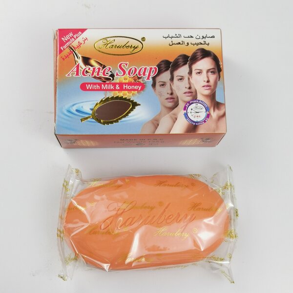 Body Soap Manufacturer - Papaya Tumeric Goat Milk - Organic Black Bar Rattlesnake Oil