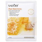 Facial Mask Manufacturer - OEM Factory Wholesale - Moisturizing Firming Anti-aging Gift