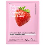 Facial Sheet Mask Manufacturer - China Manufacture - Anti-aging Brightening Hydrating