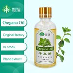 Oregano Oil Manufacturer - Factory Wholesale Bulk Free Sample Private Label Feed Additive - Poultry Pure Natural Organic Essential Oil