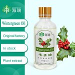 Wintergreen Oil Manufacturer - Factory Wholesale Bulk Free Sample Private Label - Joint Pain Pure Natural Organic Essential Oil