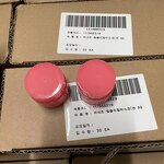 Lip Mask Manufacturer - Korean Jelly Strawberry Flavor Night Repair 3g