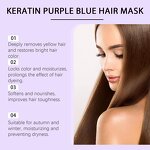 Hair Mask Manufacturer - Keratin Purple for Nourishing Smooth Shiny & Customized