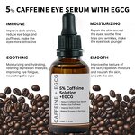Eye Serum Manufacturer - Vegan Korea 5% Caffeine +EGCG Anti Aging Anti Fine Lines Remove Dark Circles Eye Bag
