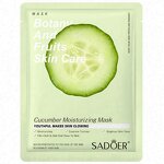 Face Mask Manufacturer - Free Sample BIOAQUA Sheet Green Tea Aloe Orange Korean Moisturizing