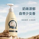 Body Cream Manufacturer - ZHIDUO Private Label Refreshing Moisturizing Black Skin Whitening