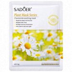 Face Mask Manufacturer - Free Sample BIOAQUA Sheet Green Tea Aloe Orange Korean Moisturizing