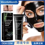 Highlighter Stick Manufacturer - New O.TWO.O Glitter Contour Waterproof Long Lasting Brightener Multi-Dimensional