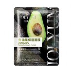 Lip Mask Manufacturer - Organic Hydrating Collagen Christmas Avocado Cherry Private Label Dry Cracking