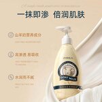 Body Cream Manufacturer - ZHIDUO Private Label Refreshing Moisturizing Black Skin Whitening