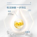 Mouthwash Manufacturer - 2023 Hot Sale OEM Private Label ZHIDUO Teeth Whitening Strip Oral Refreshing