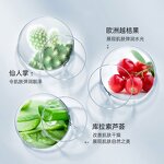 Toothpaste Manufacturer - ZHIDUO Wholesale OEM Sakura Mint Probiotic Protect Gums Treat Bad Breath