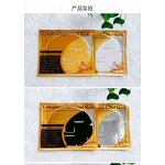 Lip Mask Manufacturer - Private Label IMAGES Softening Shining Milk Sheet