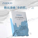 Mouthwash Manufacturer - 2023 Hot Sale OEM Private Label ZHIDUO Teeth Whitening Strip Oral Refreshing