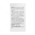 Body Lotion Manufacturer - ZHIDUO Natural Spa Essence Blueberry Orange Pomegranate Moisturizing White