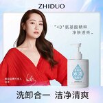 Face Mask Manufacturer - ZHIDUO Hyaluronic Acid Snake Venom Peptide Skin Tightening