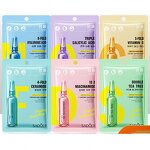 Skin Care Set Manufacturer - OEM ODM Organic Avocado Essence Kojic Acid Herbal Private Label