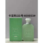 香草香氛喷雾供应商-迪拜定制雾持久