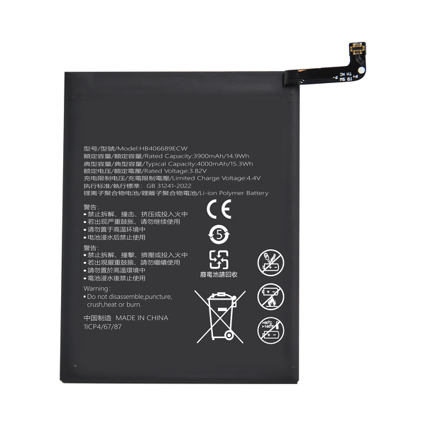 Huawei Y7 Battery Manufacturer - Lifepo4 3.82v 4000mah Hb406689ecw for 2017 2019 Models